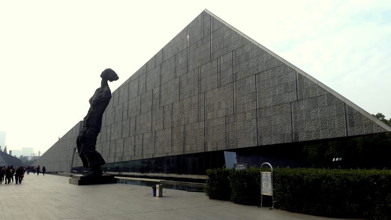 Nanjing Massacre Memorial Hall