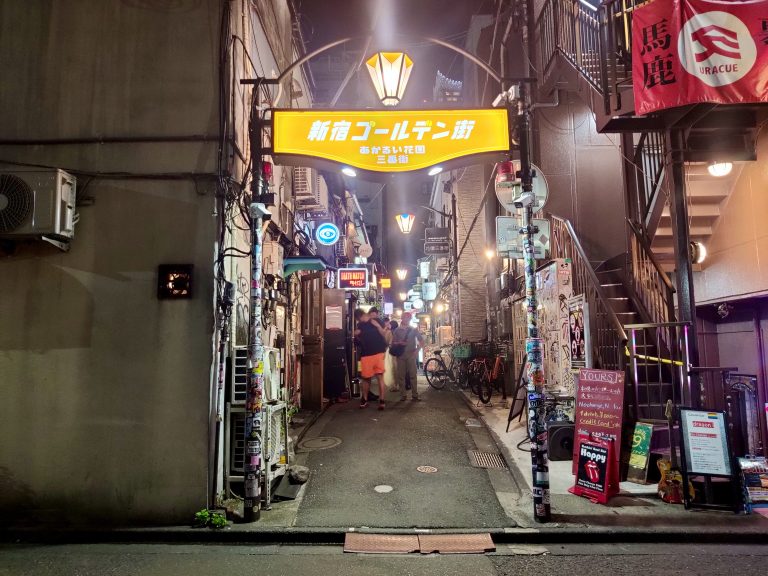 I'll be back another time for more of the nightlife!