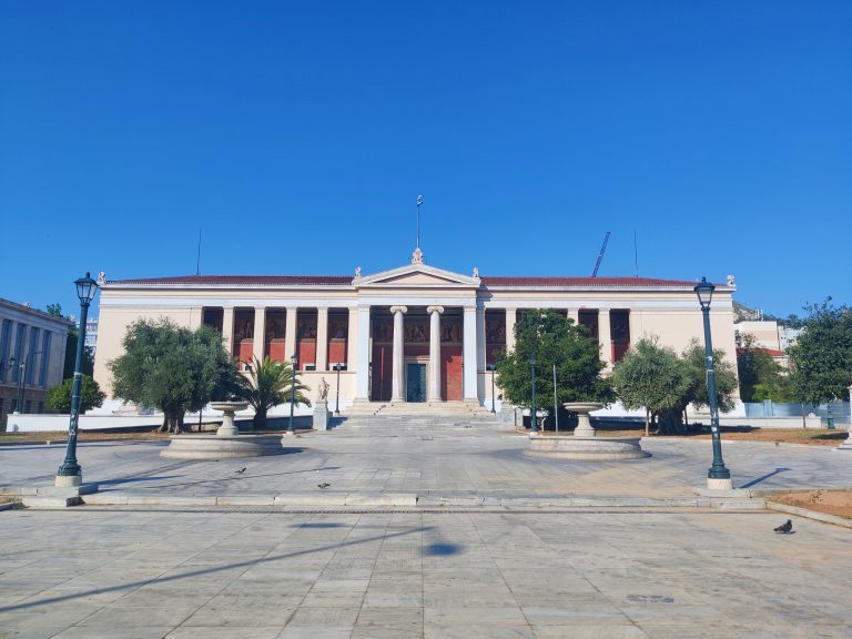 The University of Athens, which we inadvertently stumbled upon on our way back to our 'hood!